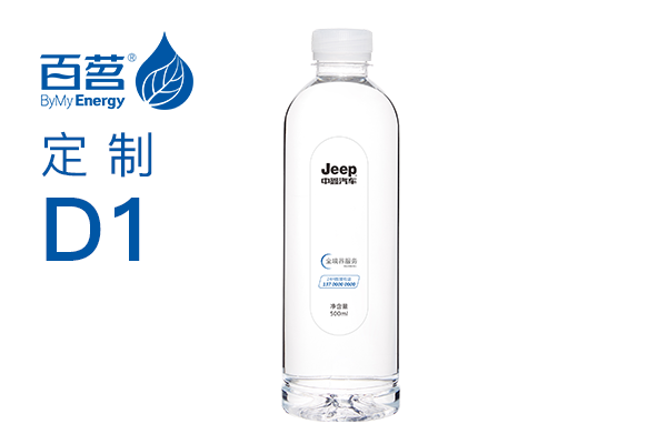 500ml*24瓶