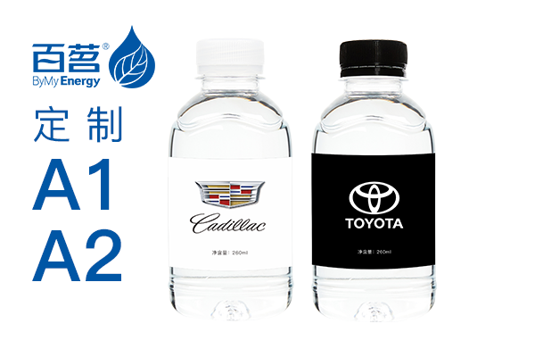 260ml*20瓶