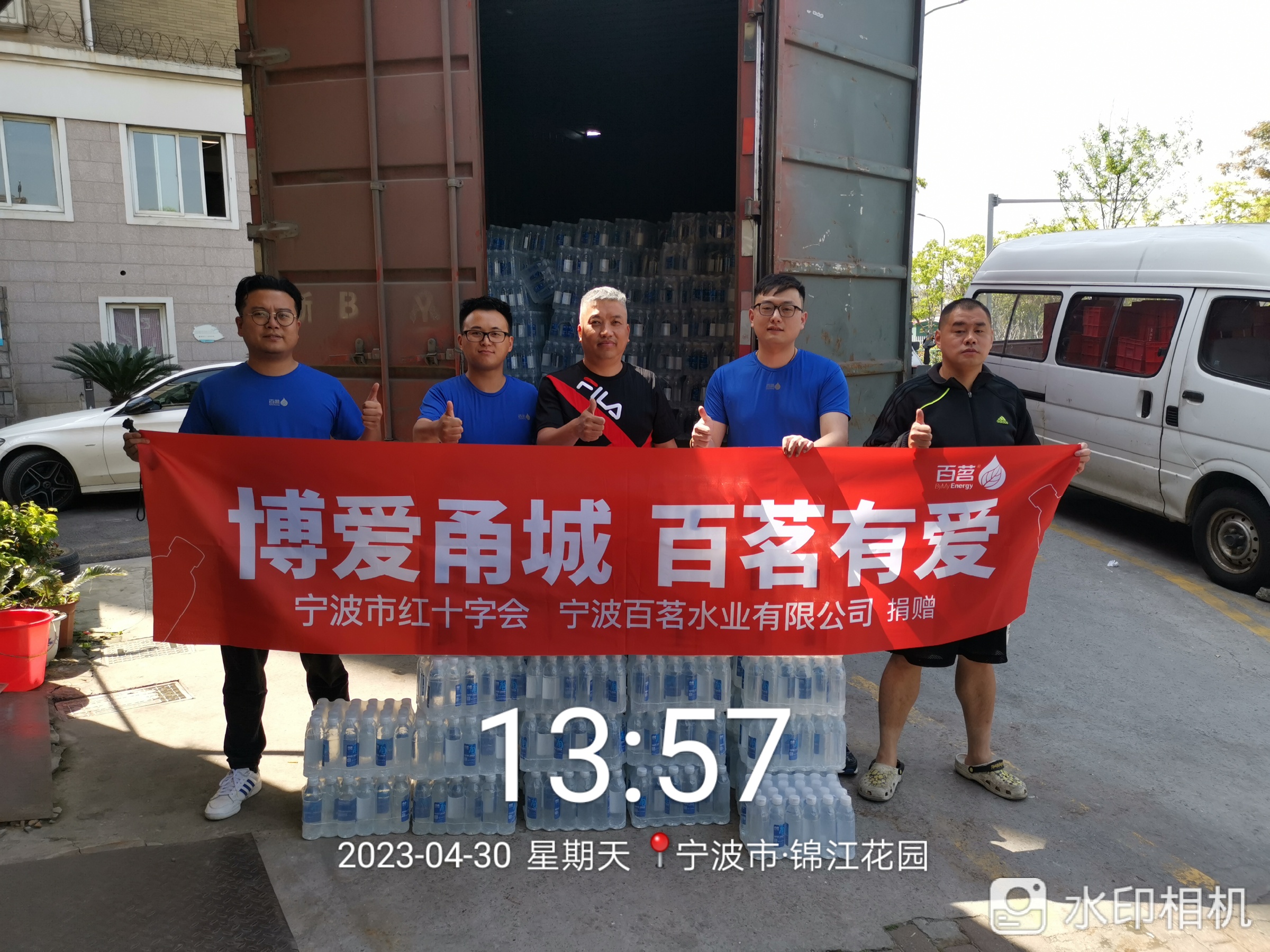 微信图片_20230509150336