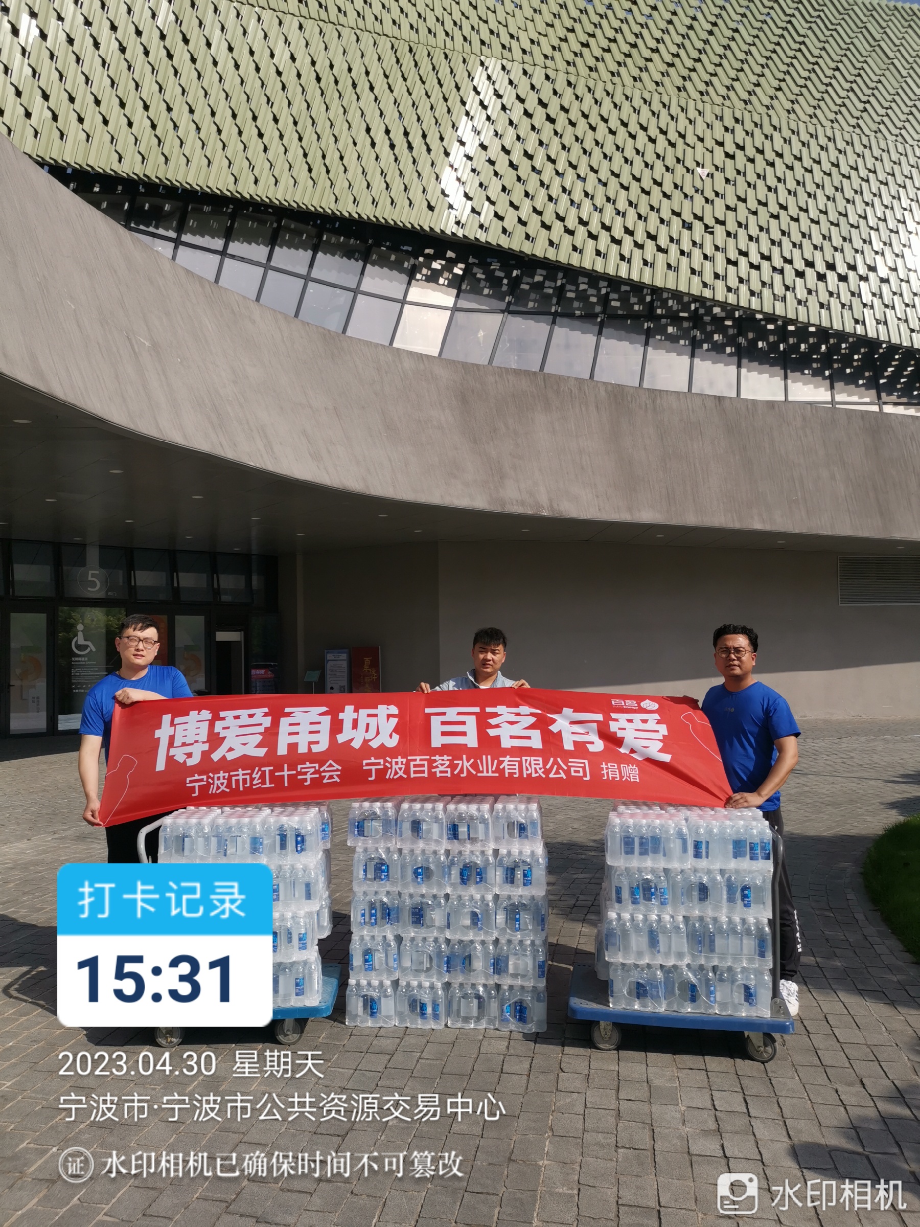 微信图片_20230509150342