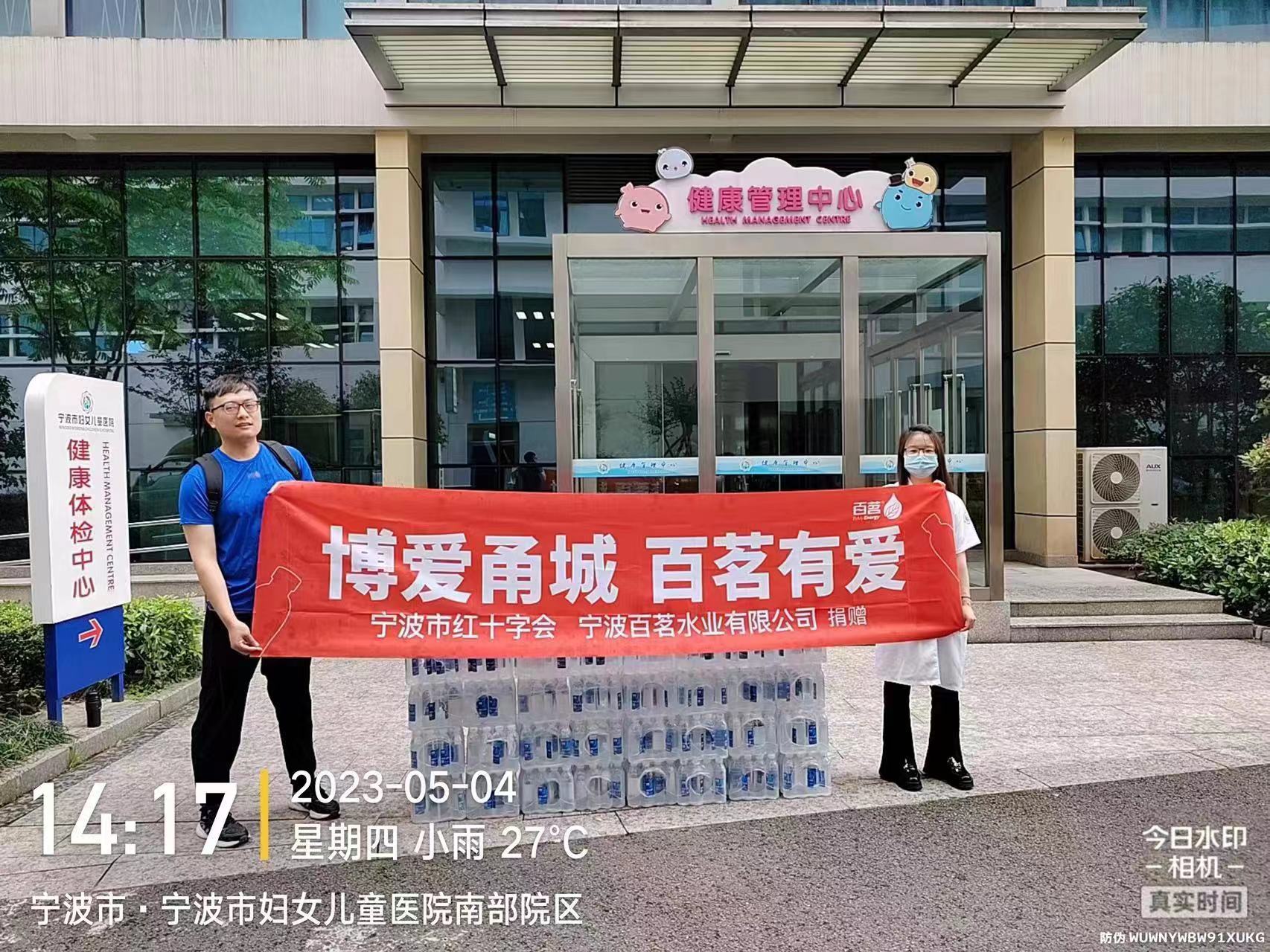 微信图片_20230509150458