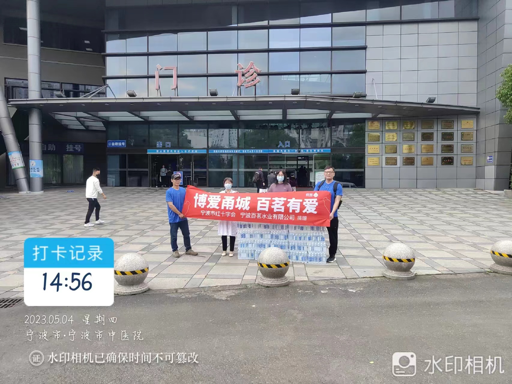 微信图片_20230509150507