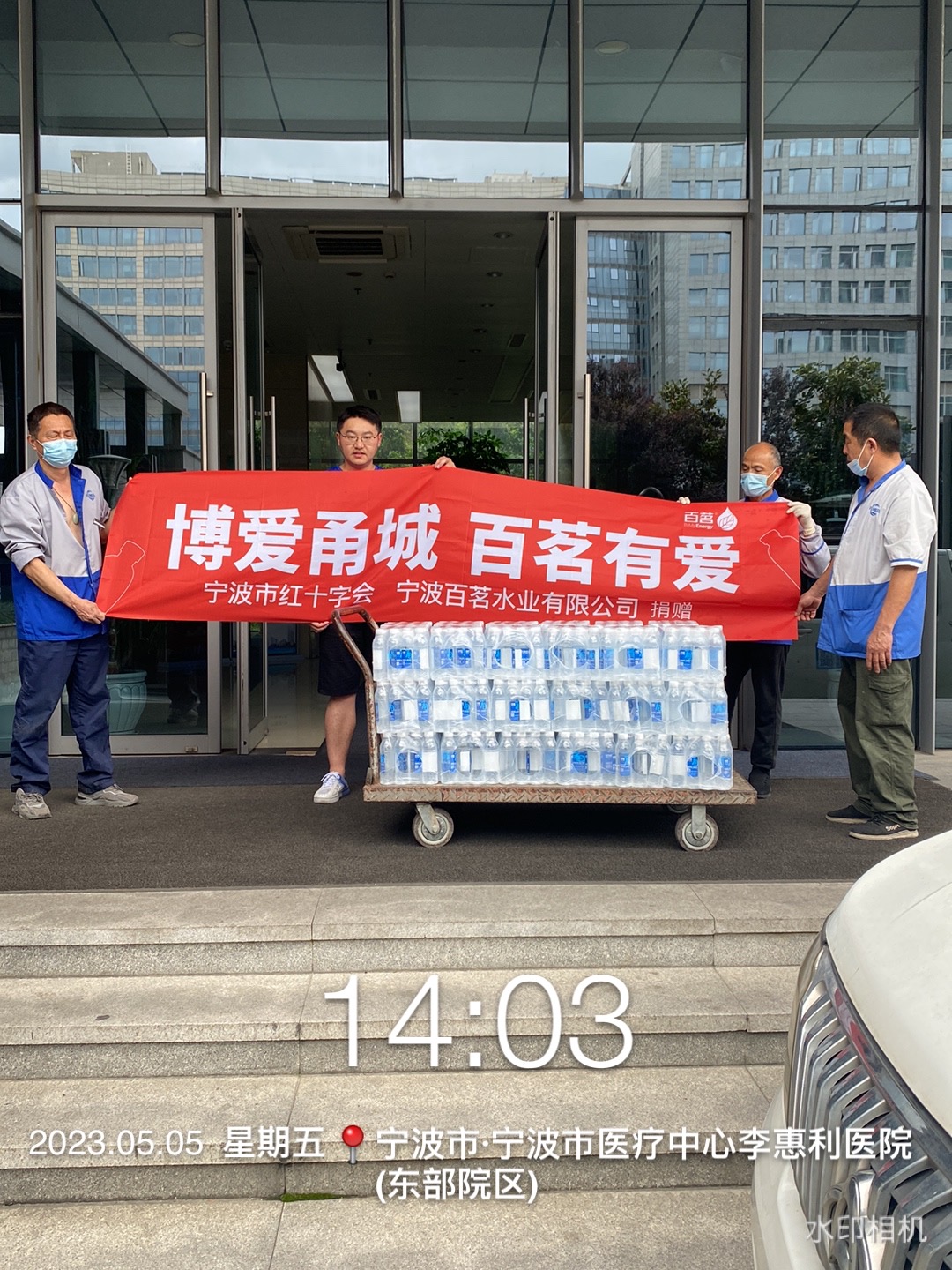微信图片_20230509160404