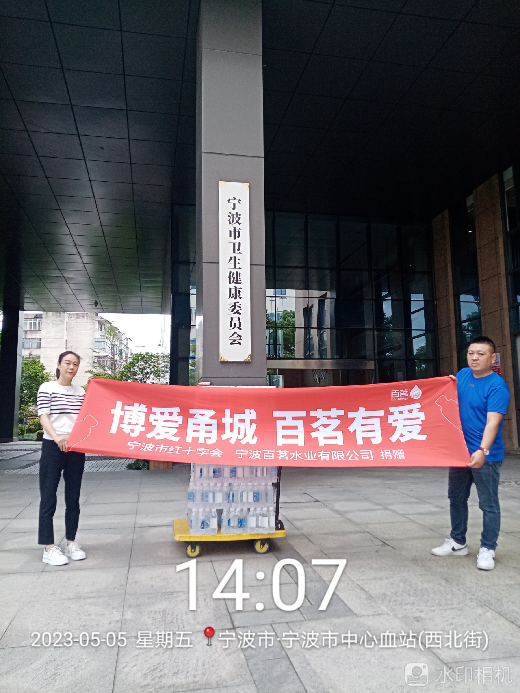 微信图片_20230509160415