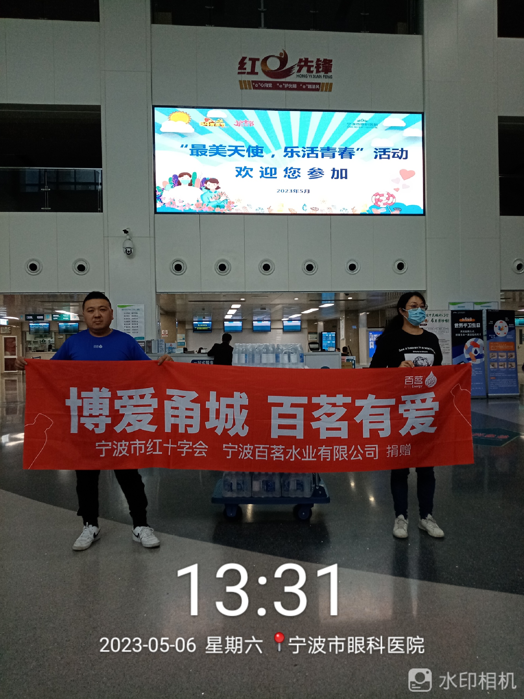 微信图片_20230509160708