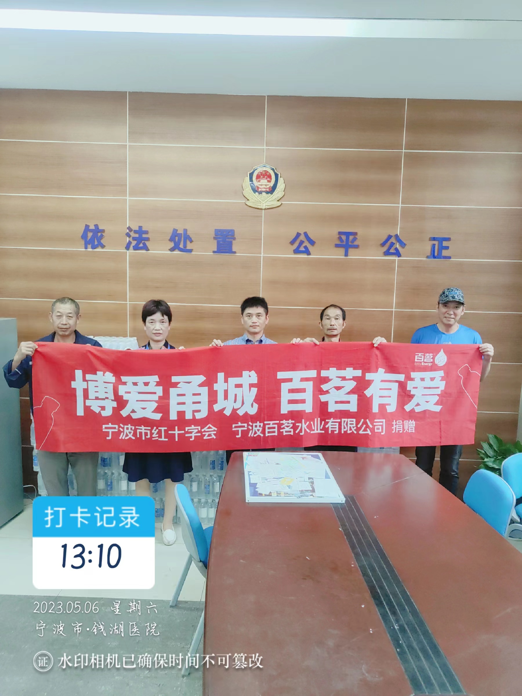 微信图片_20230509160649