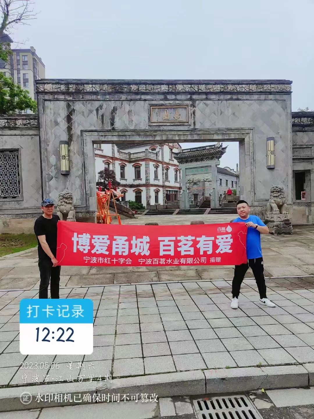 微信图片_20230509160757