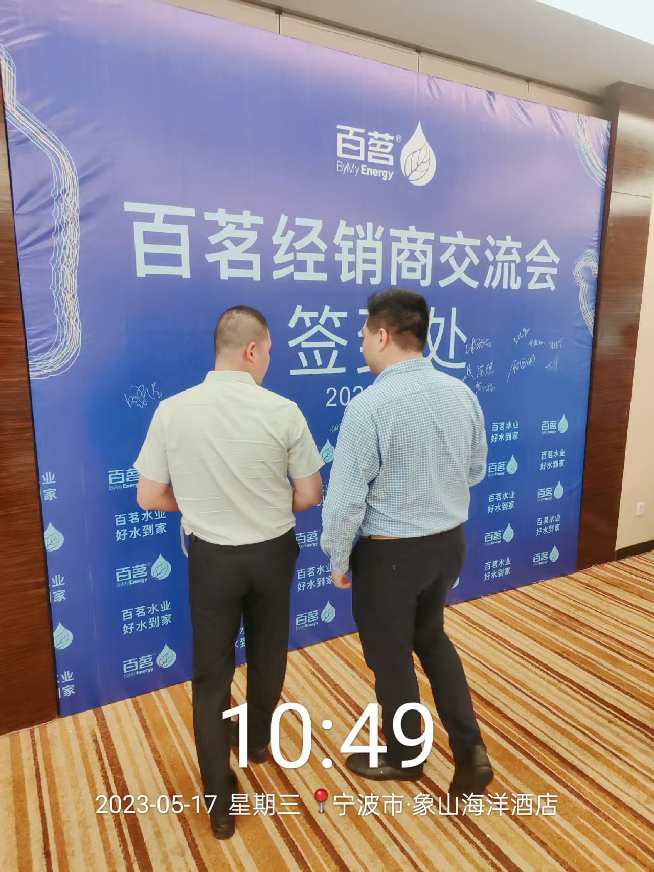 微信图片_20260822145952
