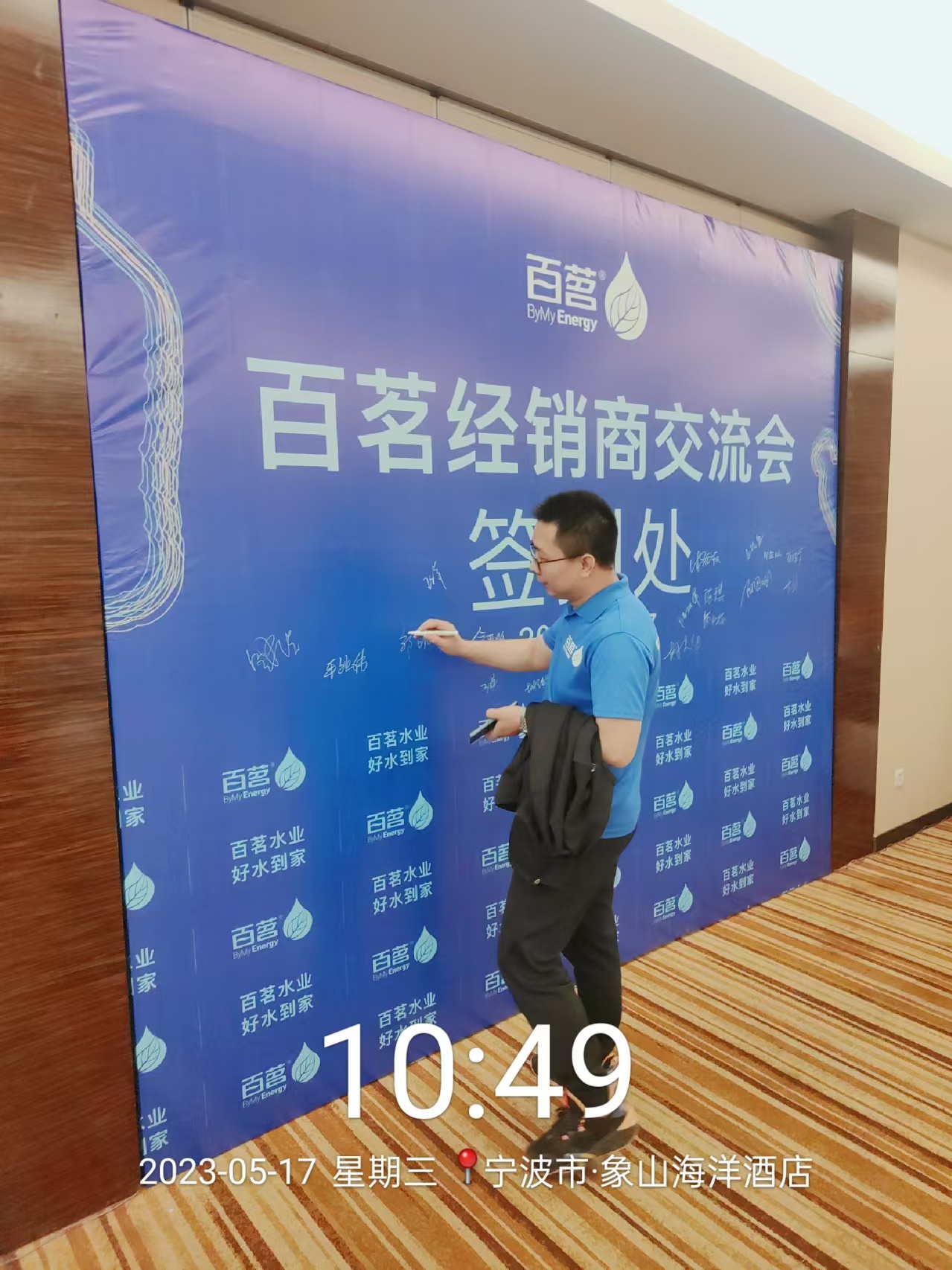 微信图片_20260822150011