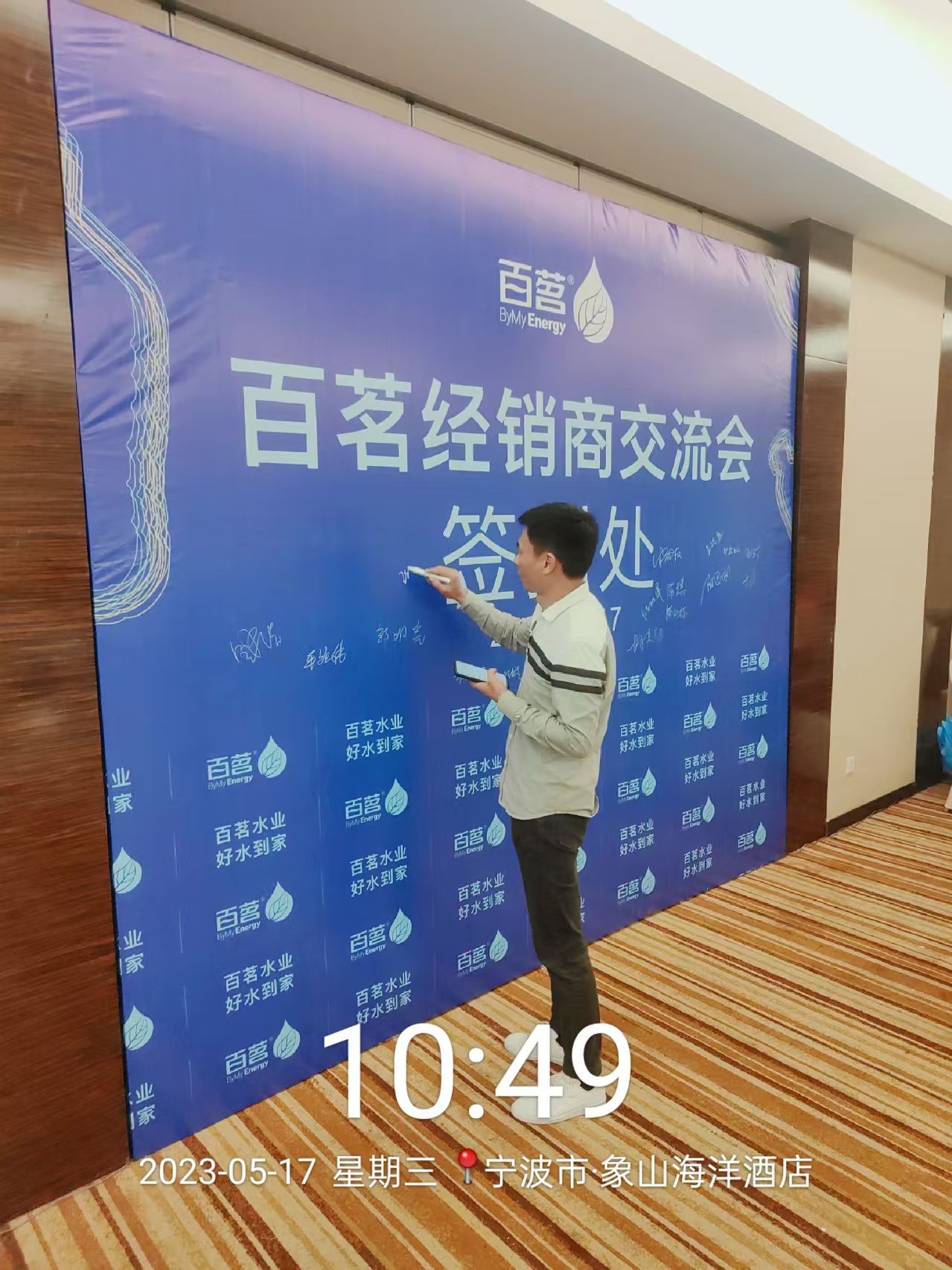 微信图片_20260822150023