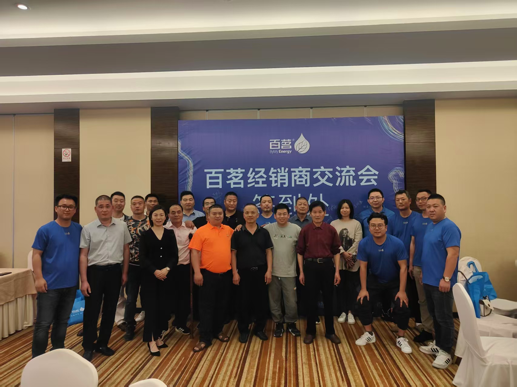 微信图片_20260822150317