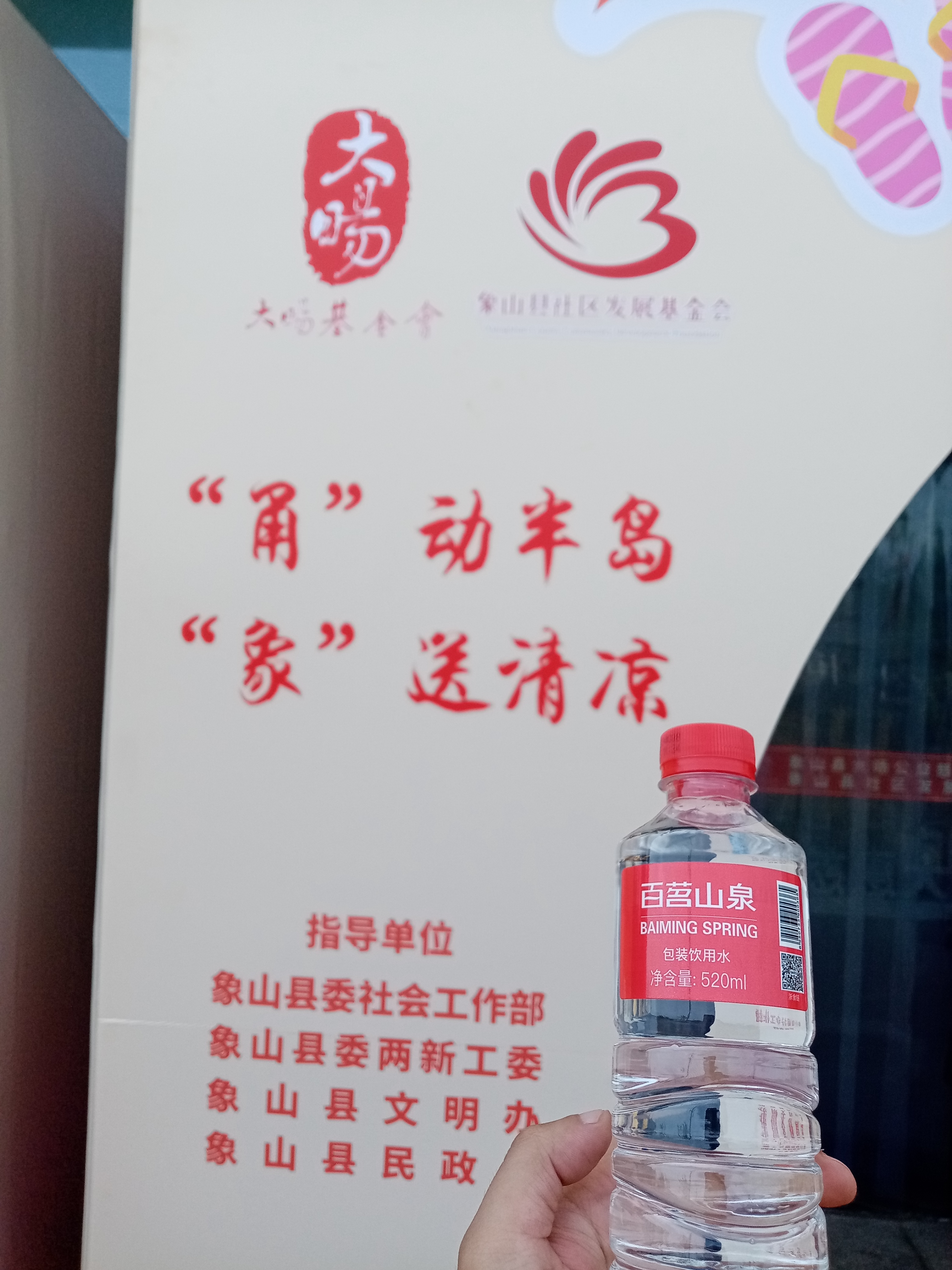 微信图片_20250805103353 微信图片_20250805103353