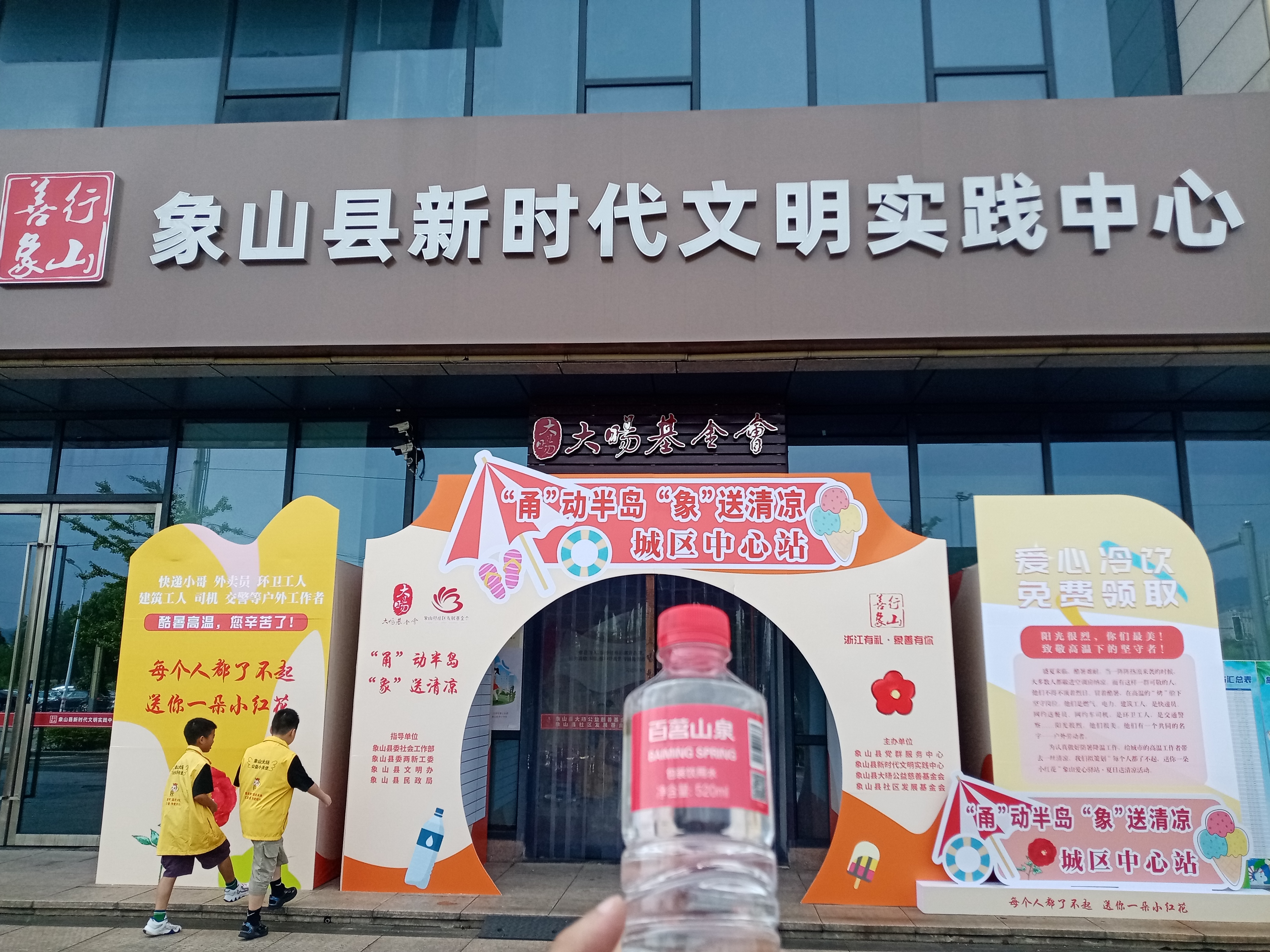微信图片_20250805103403 微信图片_20250805103403