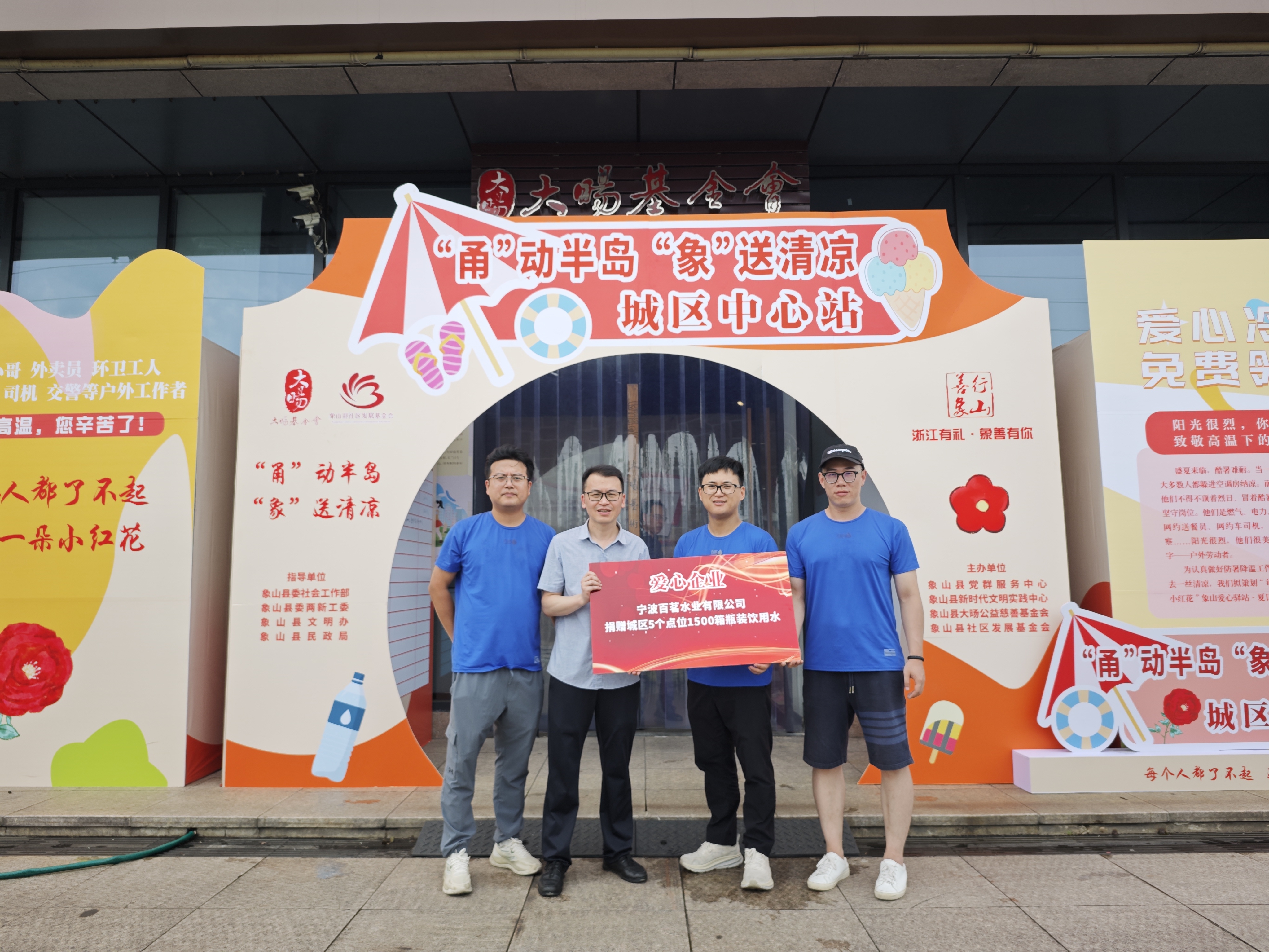 微信图片_20250805103500 微信图片_20250805103500