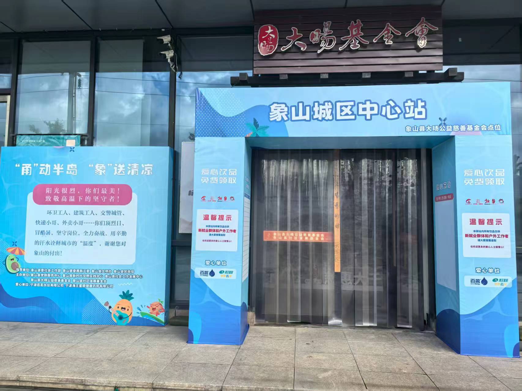 微信图片_20250805100530 微信图片_20250805100530