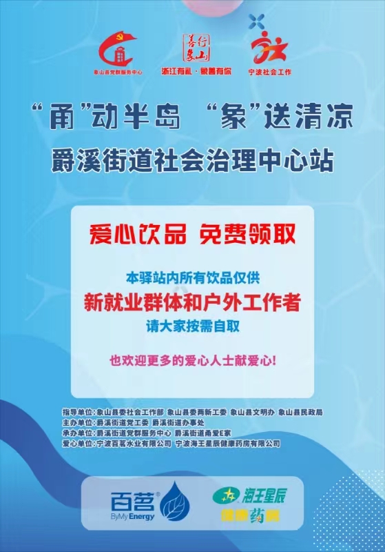 微信图片_20250805100626 微信图片_20250805100626