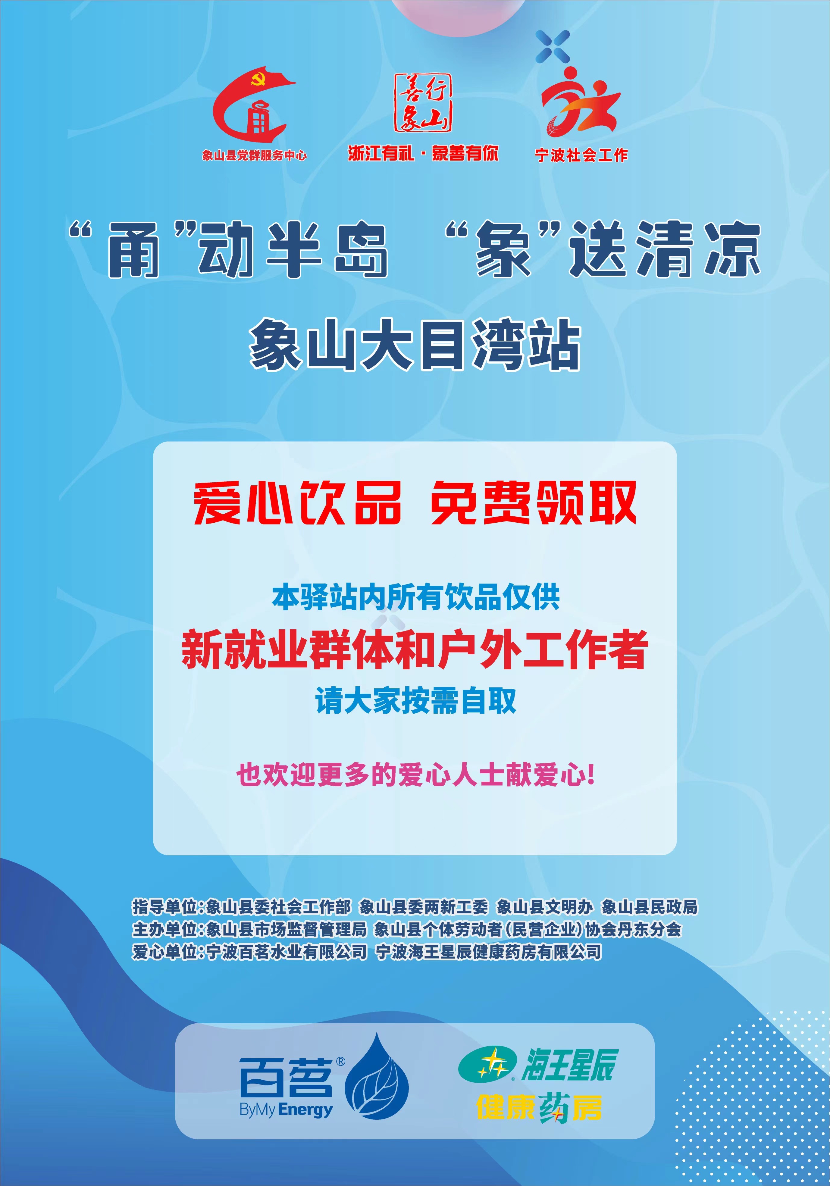微信图片_20250805100631 微信图片_20250805100631