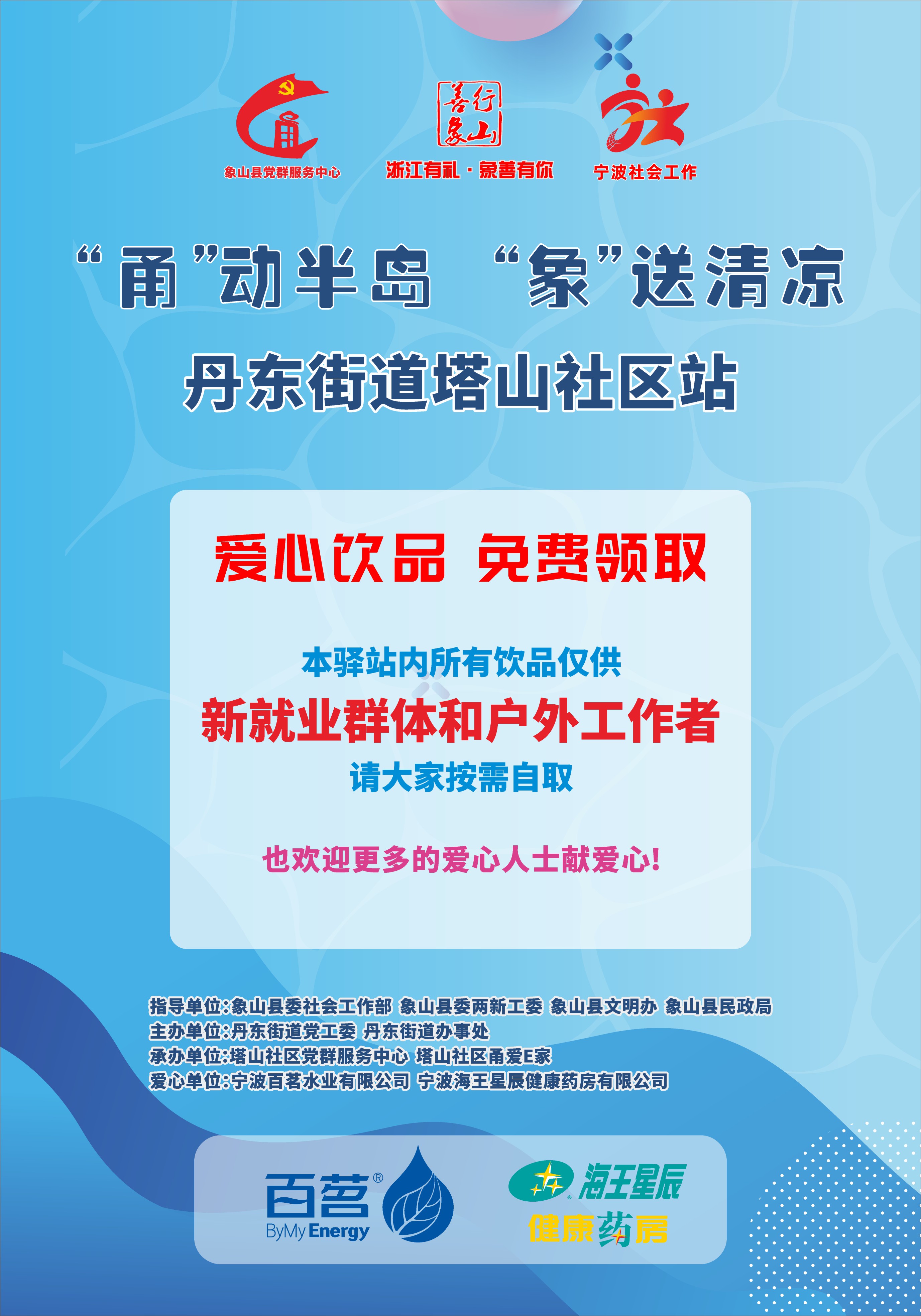 微信图片_20250805100649 微信图片_20250805100649