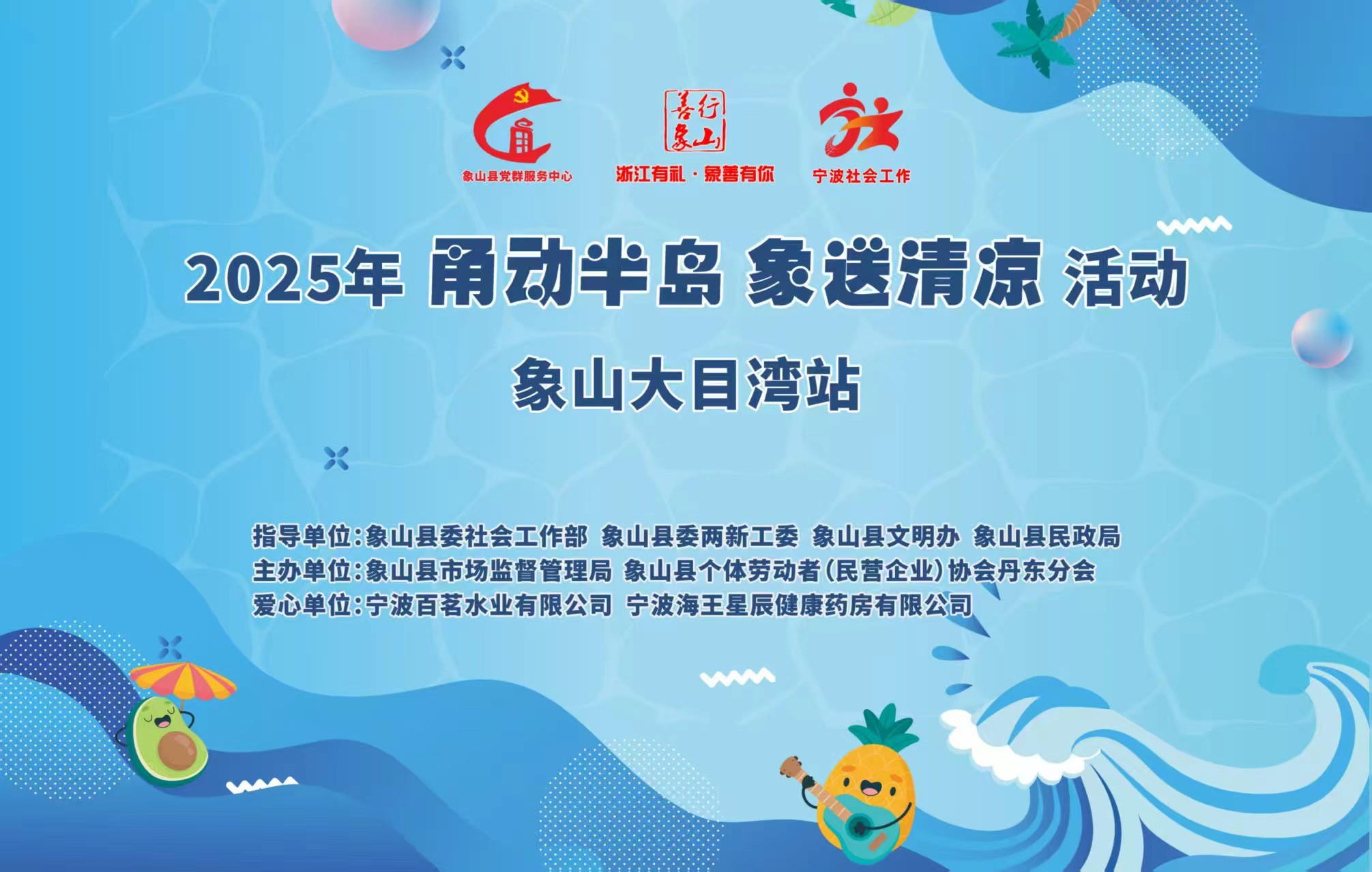 微信图片_20250805100541 微信图片_20250805100541