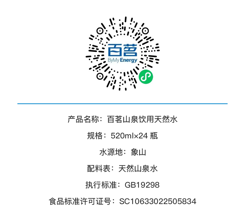 红标520产品详情